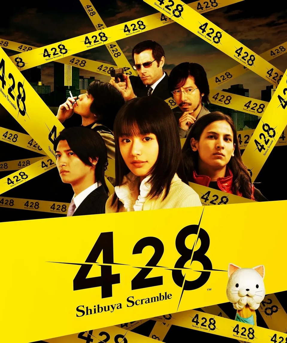 428 shibuya scramble